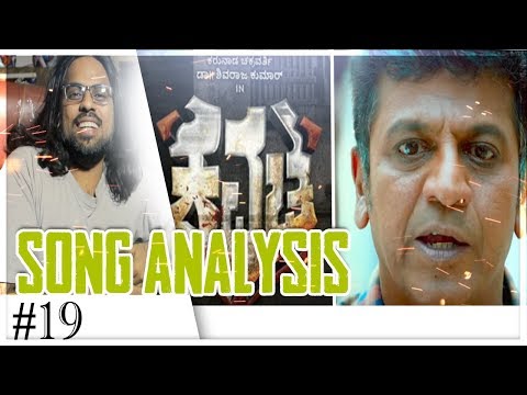 Kanneeraa Song Analysis #19 Praddyottan | Kavacha | Shivaraj Kumar | Vyasraj | Arjun Janya |