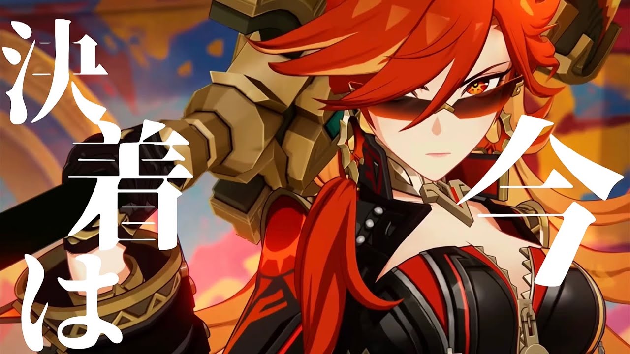 【原神】IMAGINARY LIKE THE JUSTICE【セリフ入り】【MAD/GMV】