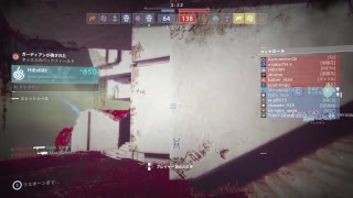 【destiny2】垂れ流し6
