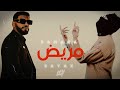 Samara Feat Sayax MRID Remix Prod LCY20K