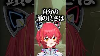 猫汰つなの地頭の良さは母親譲り？料理資格4つを取得したお母様が凄すぎるｗｗ【ぶいすぽ/切り抜き/猫汰つな】