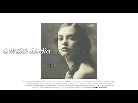 [Official Audio] 델리스파이스 - 고백