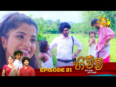 Hiru TV