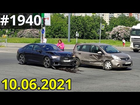 Новая подборка ДТП и аварий от канала Дорожные войны за 10.06.2021