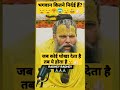 क्या होता है जब कोई धोखा देता है Premanand Youtube