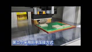 Full -auto connector press-fit system
