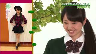 今泉佑唯 ずーみん けやかけ#1〜9