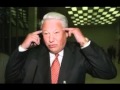 Ельцин. Пьяный кучер. Кобзон 