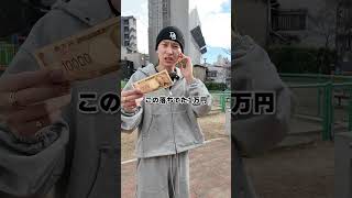 落とし主がいたら名乗り出てください #ダイキ様 #ゲーム実況 #ポケポケ