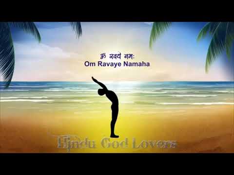 Surya Namaskar Mantra