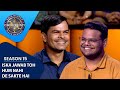 KBC S15 Compilation Big B ने खींची इन Contestants की टांग
