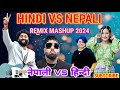 Hindi VS Nepali Songs Mashup 2024 New Nepali And Hindi Mix Songs Mashup नेपाली हिन