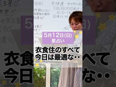 2023 年 12 月 25 日の AI 星占い: 今週、3 つの星座が困難な別れに直面しています