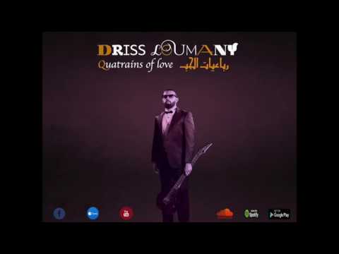Driss Loumany - Quatrains Of Love ( raw mix )