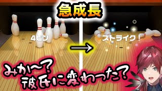 彼氏に変わった疑惑を掛けられる対戦相手の「み!か!」【ローレン・イロアス/切り抜き】