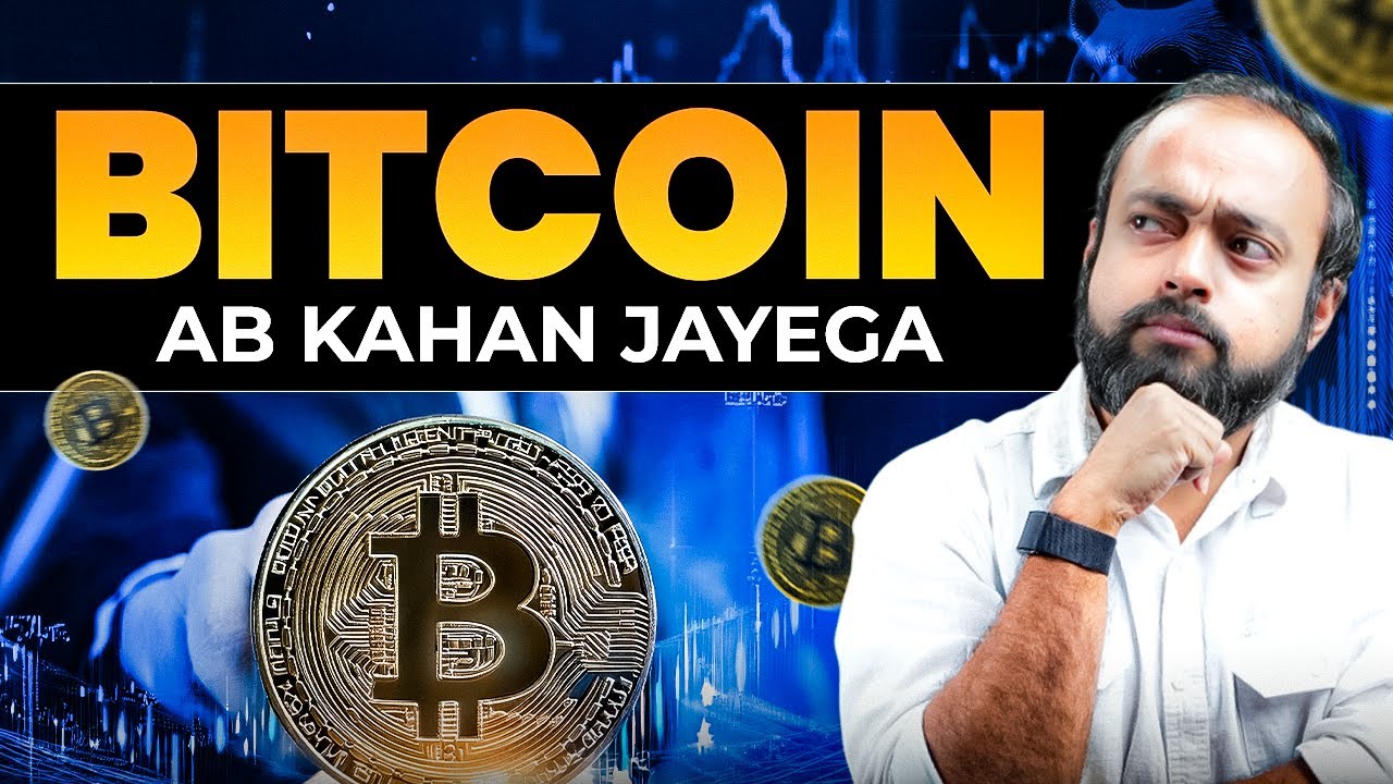 Bitcoin 86k par! Ab kya karein? Buy or Sell?