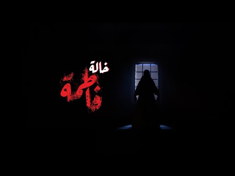 Teaser