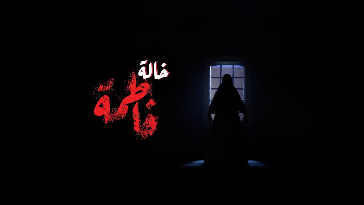 Teaser