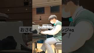 Download lagu 千本桜の間奏部分を、おさむらいさんのアレンジに似せてみました。 mp3