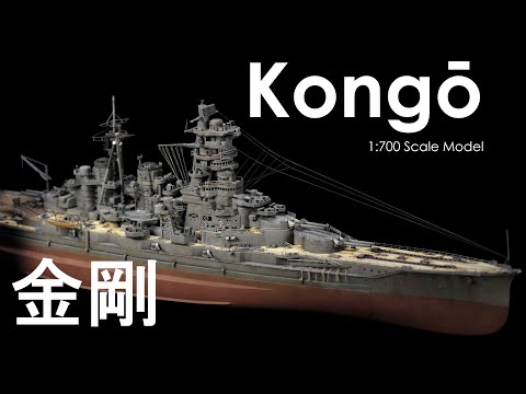 IJN Kongō Battleship - 1:700 Scale Model