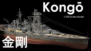 IJN Kongō Battleship - 1:700 Scale Model