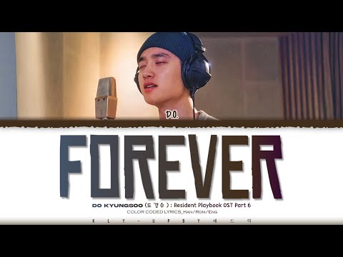 D.O. (도경수) - 'FOREVER' Lyrics Resident Playbook OST Part 6 (Color Coded Lyrics)_Han/Rom/Eng