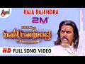 Raja Rajendra Title Track Video Song Sharan Ishitha Dutta Arjun Janya P Kumar Uday K Mehta