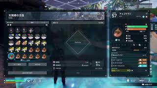 【PALWORLD】効率厨の限界配信！最強パル育成計画！