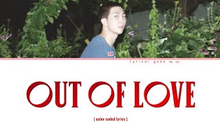Download lagu RM - Out Of Love Colour coded lyrics mp3