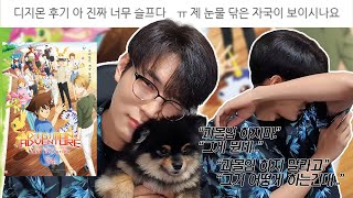 [閒聊] 朴栖含入伍前傳給其他演員的訊息 (數碼寶