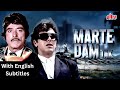 Marte Dam Tak 1987 Superhit Hindi Movie With English Subitles Raaj Kumar Govinda Farah Naaz