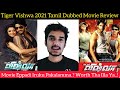 Tiger Vishwa 2021 New Tamil Dubbed Movie Review By Critics Mohan Nagachaitanya Kajal Aggarwal