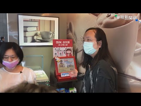 口罩實名制3.0上路 超商預購速度快