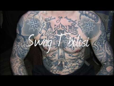 SH Kera – А.У.Е.