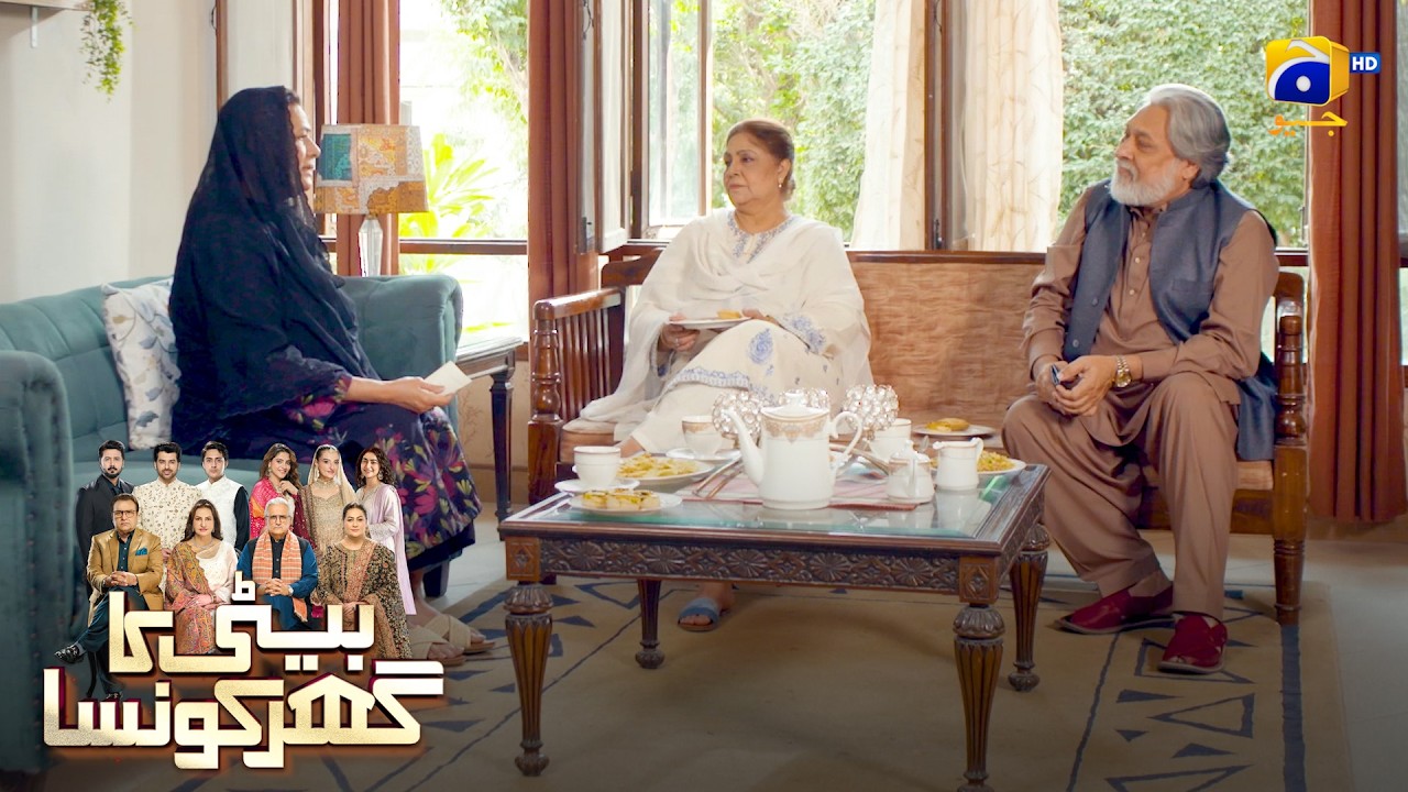 Jeth Bana Bhabhi Ka Sahara ❤️ || Beti Ka Ghar Konsa || Har Pal Geo