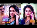 Saathi Episodic Promo 4 November 2023 Sun Bangla Serial