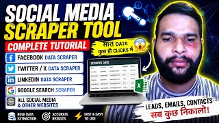 Social Media Scraper Tool Tutorial | Facebook, LinkedIn, X, Google Search & Website Data Scraping