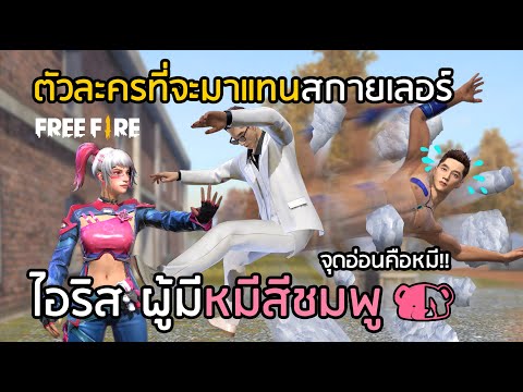 ชื่อฟีฟายเท่ๆ