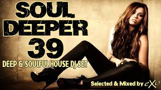 Soul Deeper Vol. 39 (Deep &amp; Soulful House Mix)