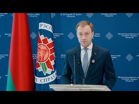 МИД: Беларусь заявляет о поддержке правительства Венесуэлы