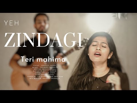 Yeh zindagi, teri mahima, gaati rahe ab sada