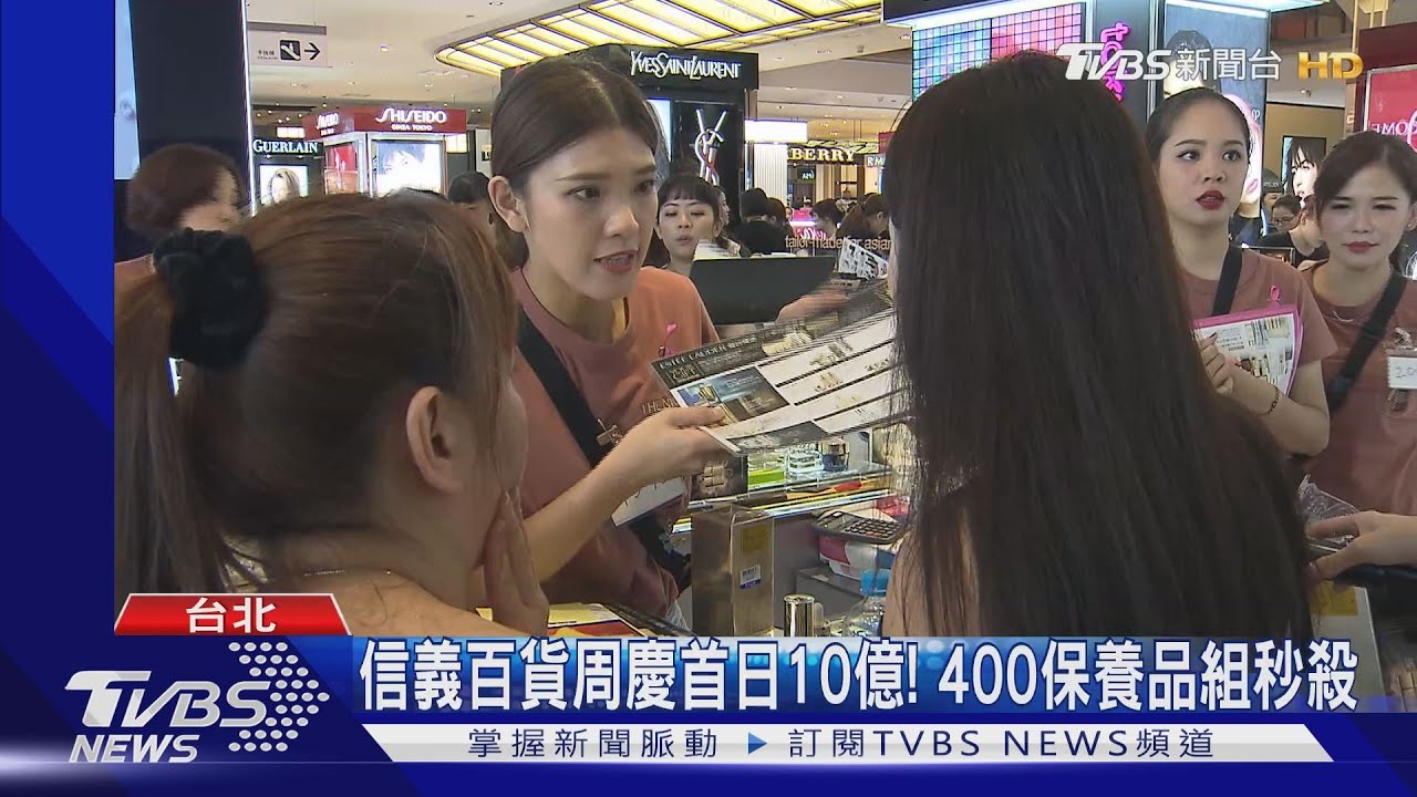 本土客爆發!百貨周慶賺 徐旭東:報復消費