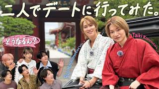 B&ZAI【二人デート♡橋本&今野編】本人考案プラン🫶平成プリがエモすぎた。