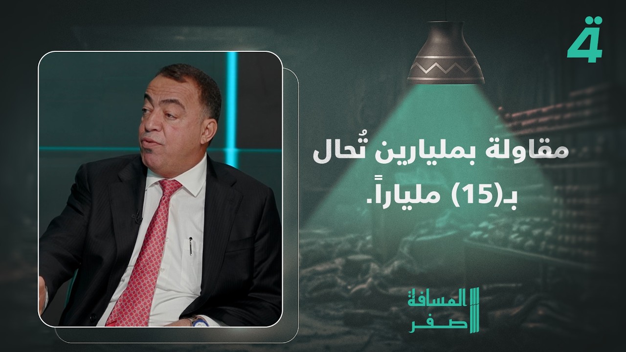 فيديو | النائب محمد مهاوي: عدنان الجميلي كبش فداء ولا بد من كشف الشبكة التي تقف خلفه