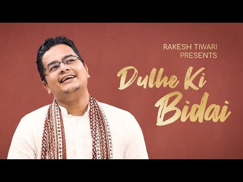 Rakesh Tiwari Dulhe Ki Bidai | Rakesh Tiwari | Hindi Poetry
