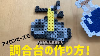 ポーションアイロンビーズ Watch Hd Mp4 Videos Download Free ポーションアイロンビーズ Watch Hd Mp4 Videos Download Free