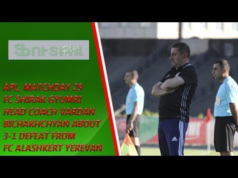 APL, Matchday 29 FC Shirak Gyumri Head Coach about 3-1 defeat from FC Shirak Gyumri