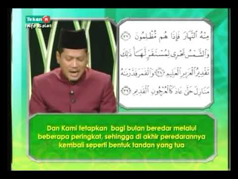 SURAH YASIN BACAAN USTAZ HAJI DZULKARNAIN HAMZAH