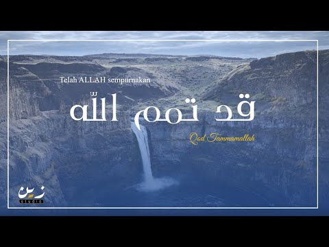Qasidah Qad Tammamallah | Telah ALLAH sempurnakan - قد تمم الله (Official Lyric Video) + Terjemahan