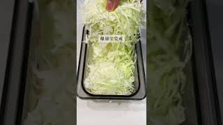 〆に食べてもOK！ヘルシーキャベもっち#簡単つまみ #簡単美味しい #簡単レシピ